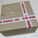 원재네만나가게 네이버블로그