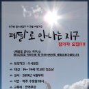 송파청소년수련관 이미지