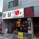 퇴계원로36번길 이미지