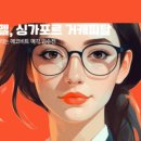태영환경산업(주) 이미지
