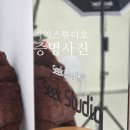 빛가람사진관 | 미루던 운전면허 갱신, 증명사진은 여기서! 나주 씨익스튜디오 방문 후기