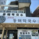 고씨네김밥 - 고양시 일산서구 현중로 8 | 고씨네김밥