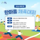 강북운동장 1 이미지