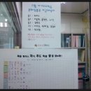 펜타스과학전문학원