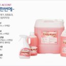 골드프라임 | [제품후기]뉴프라임 엑센트골드