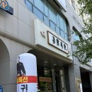 [나주] 빛가람동 혁신도시 족발 맛집 귀한 족발 점심특선 추천 후기