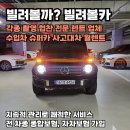 빌려볼카 이미지