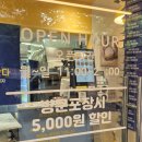 최강푸드 - 목포시 | 부천 맛집 피자 찾는다면? 건강한 파로도우에 토핑까지 푸짐했던 최강피자 본점 솔직후기