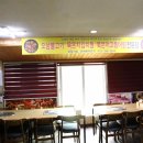 미락식당 이미지