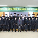 대박기원농장 이미지