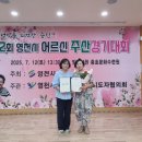 원촌경로당 이미지