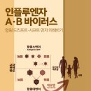 미사늘편한내과의원 이미지