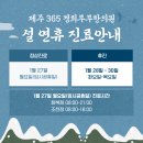 경희365한의원 이미지