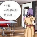 제이영헤어