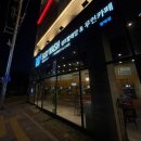 동전빨래방 | 초록괴물의 🧺 대구 카드 빨래방 이지워시 셀프빨래방 월배점 후기