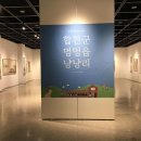 합천동물병원 이미지