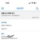(컴활1급실기)40대 전업주부 컴활1급 유동균쌤으로 합격하였어요 이미지