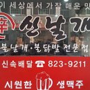 구암동366 이미지