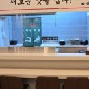 라성회관