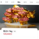 화성식당 | [화성 진안동] 빵빵정육식당/내돈내산/솔직후기