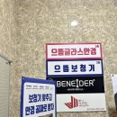 으뜸글라스안경 | 경산 사동 안경 으뜸글라스안경 안경점 후기