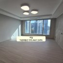 하버팰리스부동산중개사무소 이미지