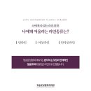 정승문성형외과 네이버블로그