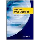 원미사