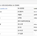 (주)삼보판지 이미지