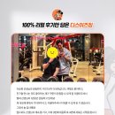 원모어크로스핏 | 이태원헬스장 이승현선생님 PT후기:)