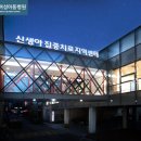 현대여성아동병원