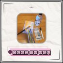 대학화방