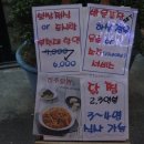 미스터보쌈&닭찜부천대점 이미지