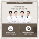 칠곡길한의원 이미지
