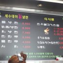 안박사면옥 이미지