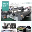 태양인쇄문화사
