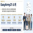 행정법률 광장 행정사사무소 | 기타 병사 생활편의 사항[26년슬군생][군전문행정사]