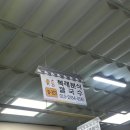 [부산 동래구] 동래 시장 손칼국수 맛집, 복래분식 칼국수 솔직후기