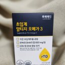 스페인산 엔쵸비 오메가-3 원료로 만든 초임계 알티지 오메가3 feat 루체메디