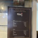 청주 산남동 맛집 진원소우 후기 | 돼지고기 가격으로 먹는 소고기 무한리필 퀄리티 실화?