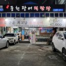 쌍문수산 이미지