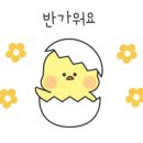 떼루와원주점
