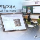 (주)서울교과서