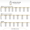 몽주르 이미지