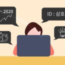삼호식품 이미지