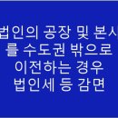 이하영세무회계사무소 이미지