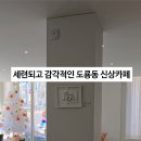 인터뷰커피라운지 이미지
