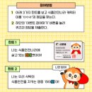 식품나라 이미지