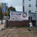 명륜진사갈비 권선점 이미지