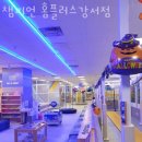 챔피언홈플러스강서점